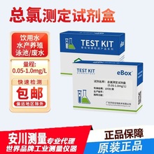 eBoxșzyԇ0.05-1mgL ۏUˮ|xȿٷ