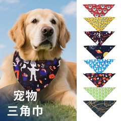 Amazon 新しいハロウィンペット唾液タオルペットスカーフペット三角タオル犬よだれかけ猫と犬のスカーフ
