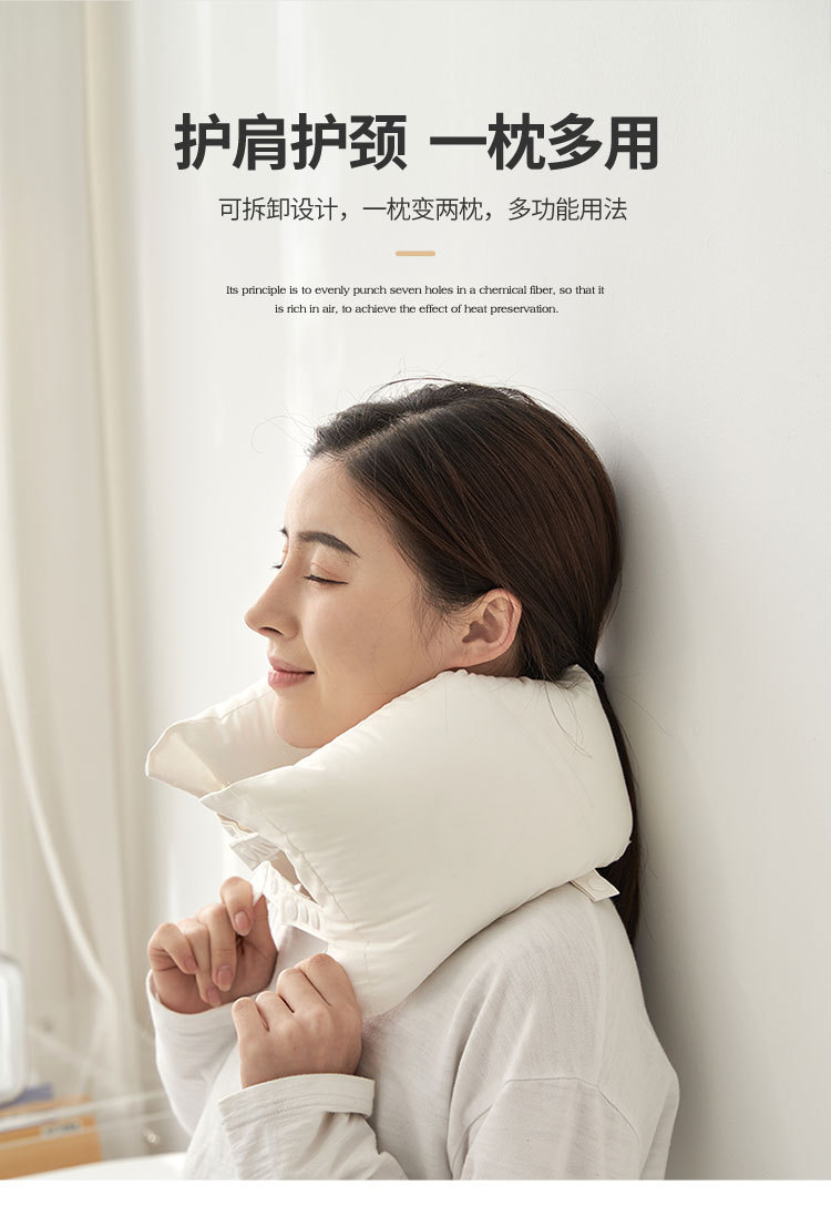 护肩护颈枕_07.jpg