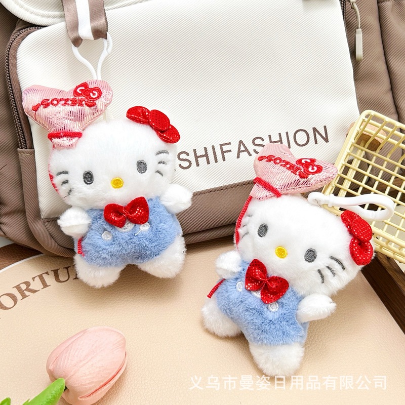 hello kitty50周年限定毛绒挂件气球kt公仔书包挂饰钥匙扣抓机娃|undefined
