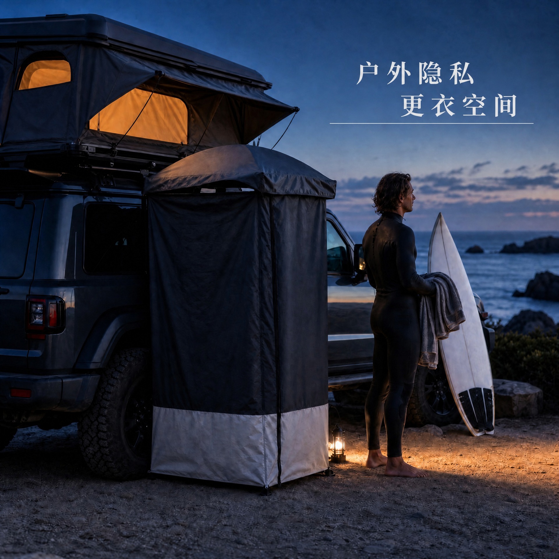 Car-side shower tent, quick-opening single-person shower tent, mobile changing room, outdoor bathing tent
