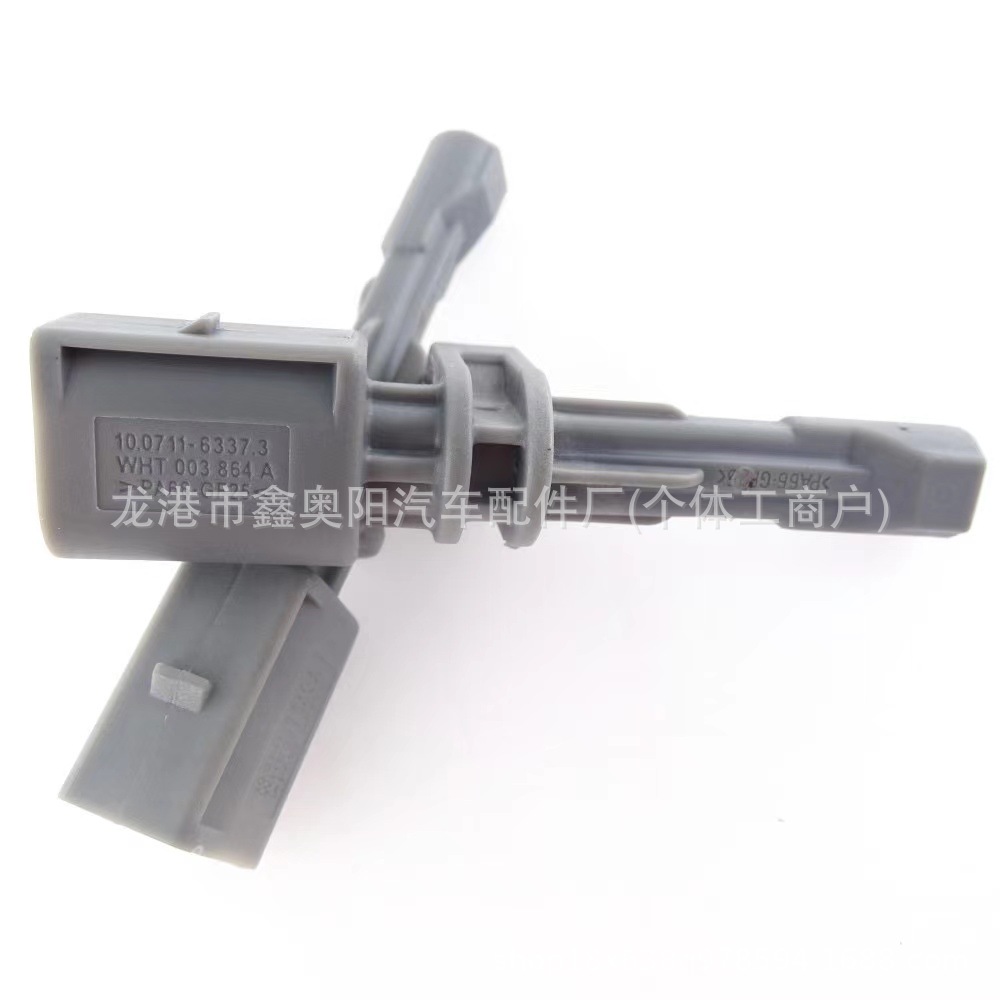 For Audi Vw ABS Sensor WHT 003864 A