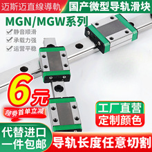���a���y΢��ֱ����܉���K��܉MGN/MGW/7C/9C/12C/15C/7H/12H�F��