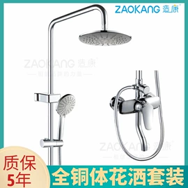 快开龙头;面盆龙头;冲洗阀