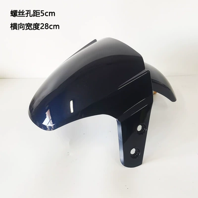 Fender Fender, Electric vehicle fender - sapphire-blue
