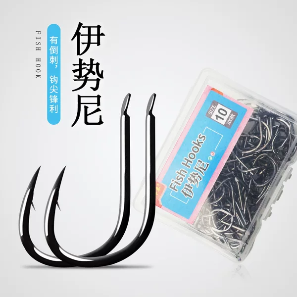 Ise-Ni Fish Hooks with Barbs, Fishing Gear, High Carbon Steel, Wild Fishing Boxed Fish Hooks, Wholesale Black Fish Hooks for Fishing