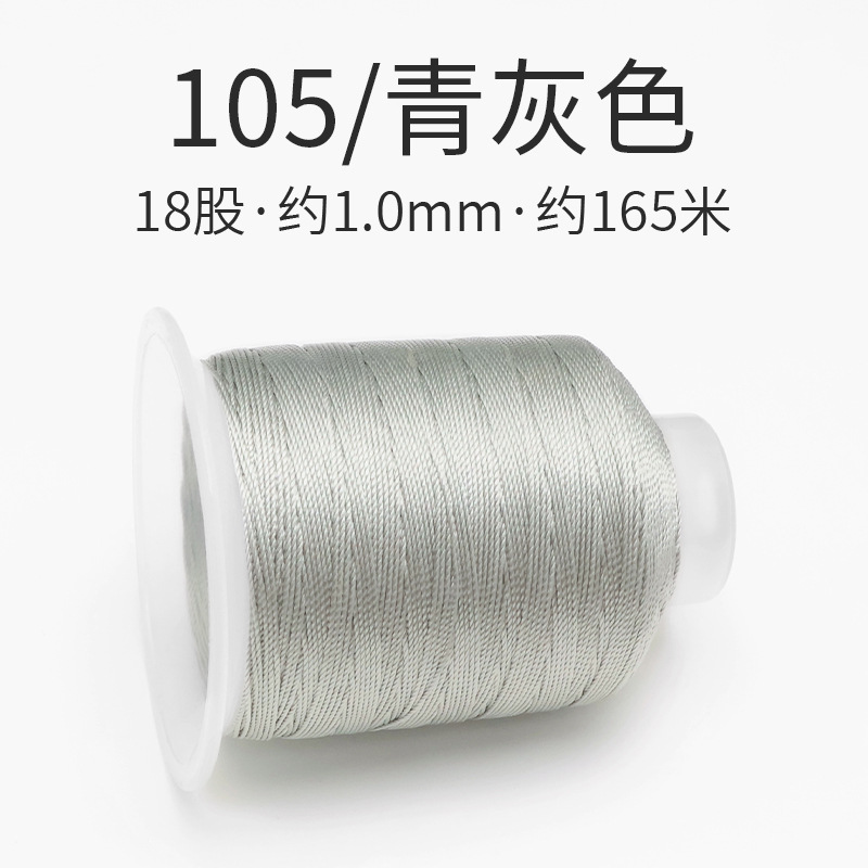 105/블루 그레이