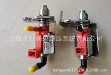 适用于江淮纳威司达等 原装恒和电动尿素喷嘴 云内喷嘴12V 24V