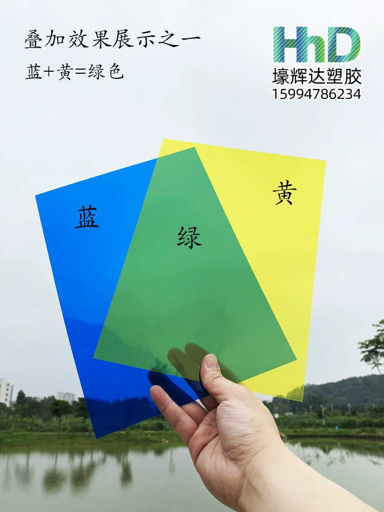 ✅ Цветная ПВХ пластиковая жесткая доска, полупрозрачная матовая пленка из ПП, диск из ПК, черно-белая прозрачная целлофановая пленка формата А4, фиксированная пленка