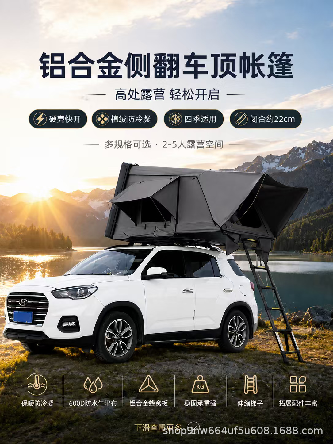 Aluminum alloy sunroof for car roof tent, fully automatic folding SUV self-driving travel tent for Tank 300