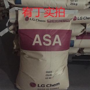 In stock South Korea LG ASA LI912 weather-resistant universal injection molding