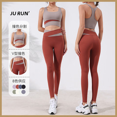 New Summer Women's Beautiful Back Fitness Yoga Innerwear Exercise Set Two-Piece Colorblock Yoga Pants Set