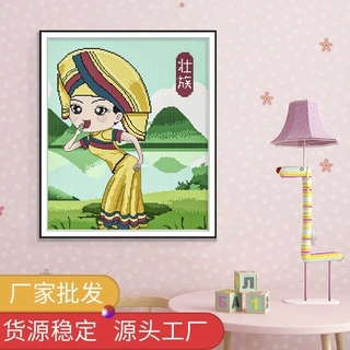 针爱99新款十字绣人物系列壮族阿妹刺绣材料包卧室装饰画厂家批发