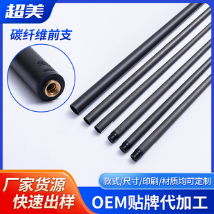 Full Set of Golf Club Set Carbon Shaft for Men and Women Professional Set High Rebound Combination Carbon Fiber Shaft Manufacturer