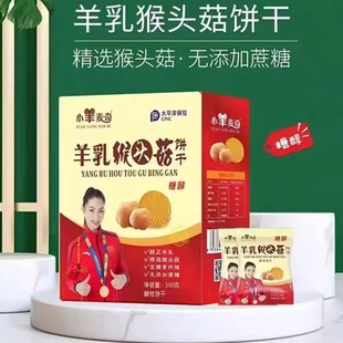 �S�����l������^���500g ��ʹ�����������������ʳ