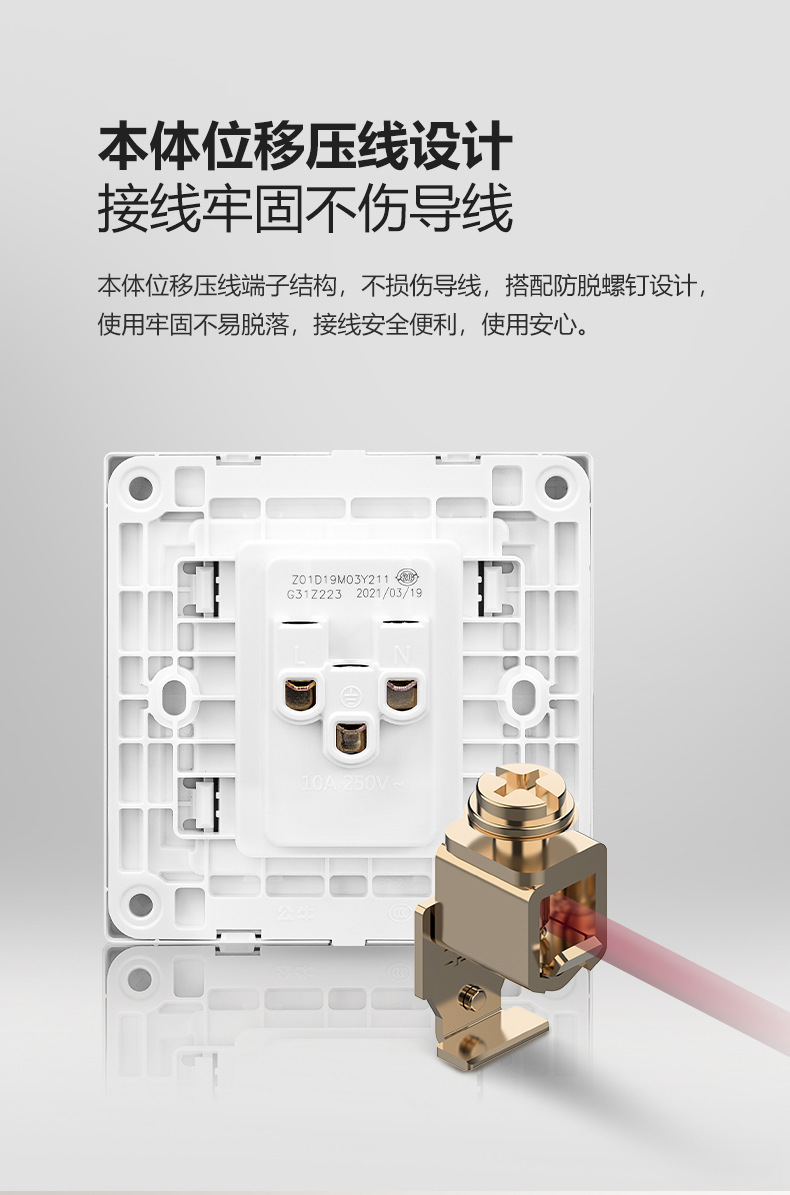 G31Z223---白色_08.jpg