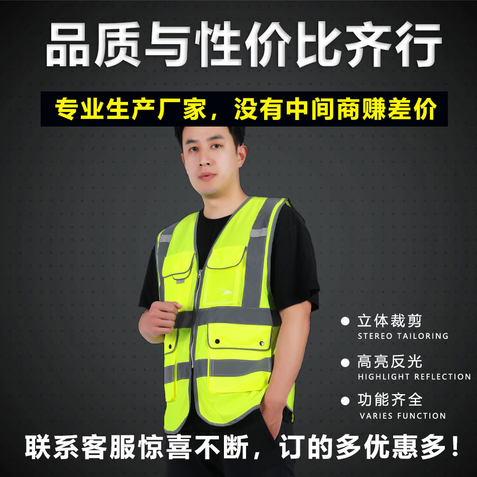 Jinfu chaleco reflectante de construcción chaleco reflectante de tráfico de equitación fluorescente amarillo seguridad ropa reflectante imprimible