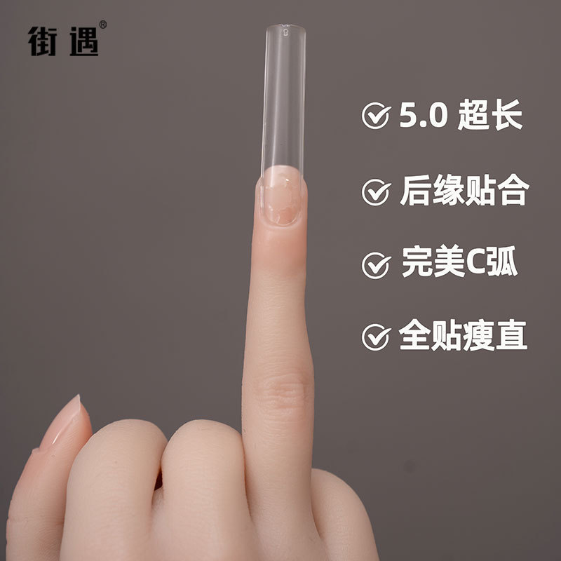 Cross-Border 5.0C Curved Rectangular Tube-Shaped Foreign Trade European and American Nail Art Extra-Long Nail Tips Fake Nail Stickers Full Cover Matte Wholesale Cross-Border 5.0C Curved Rectangular Tube-Shaped Foreign Trade European and American Nail Art Extra-Long Nail Tips Fake Nail Stickers Full Cover Matte Wholesale