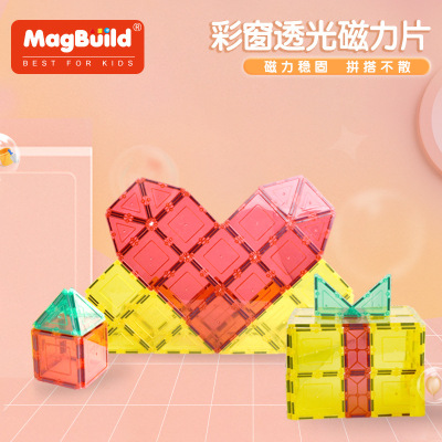 60pcs儿童启蒙彩窗磁力片彩盒套装批发幼儿园早教益智diy积木玩具|ms