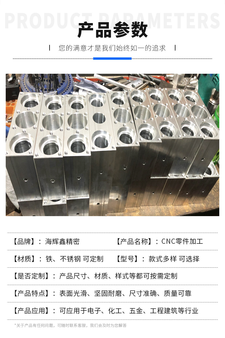 铝合金异形件CNC数控车床加工机械零件非标轴套铝制自动化加工-阿里巴巴