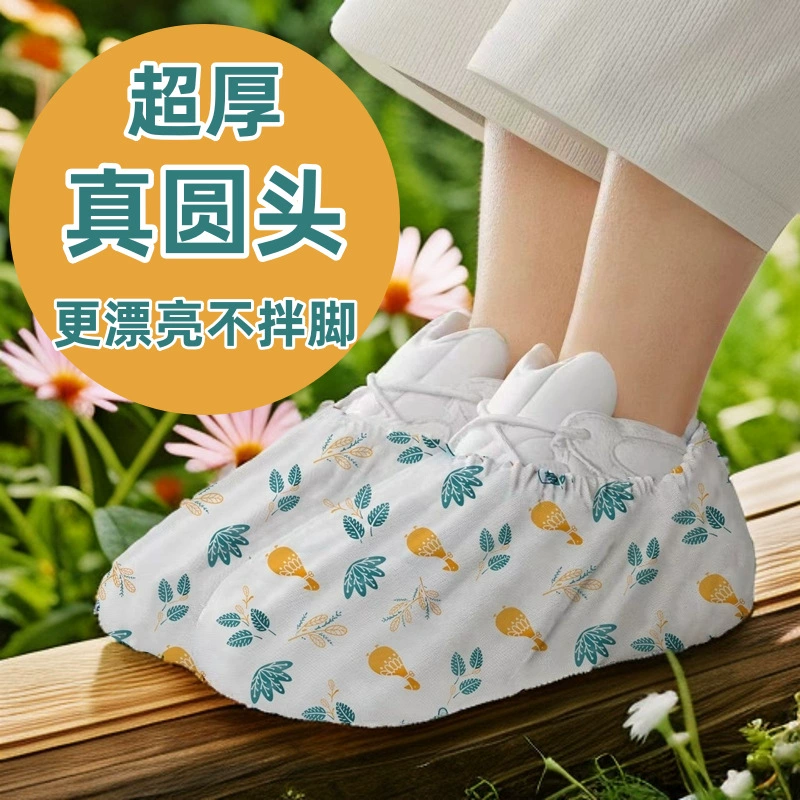Одноразовые бахилы с круглыми головками для домашнего утолщения печати в помещении для взрослых студентов износостойкие и нескользящие нетканые чехлы для ног