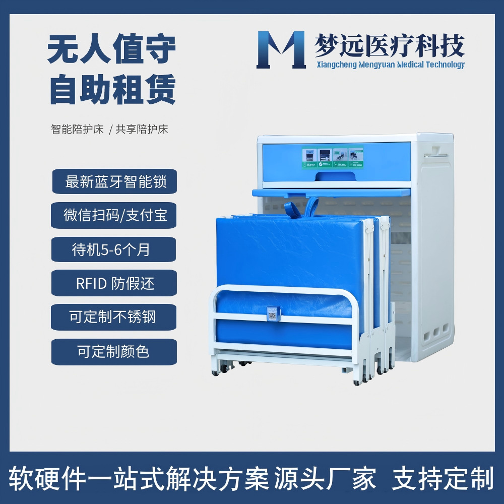 ABS塑料 学校午休床柜 学生书包柜带床 办公室午休床 陪护床