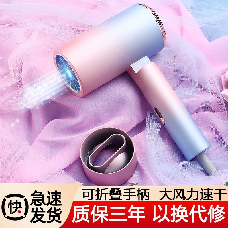 Special Low-Power Hair Dryer for Student Dormitories, Portable Foldableing Household Hair Dryer with Strong Wind, Hot and Cold Air That Does Not Hurt Hair