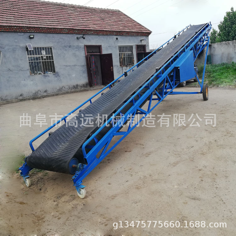 高远升降传送机  折叠式皮带输送机  家用便携式带式运输机