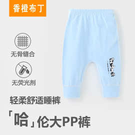 儿童裤子秋冬男女童大屁屁裤婴儿PP裤宝宝长裤宽松哈伦裤薄款睡裤