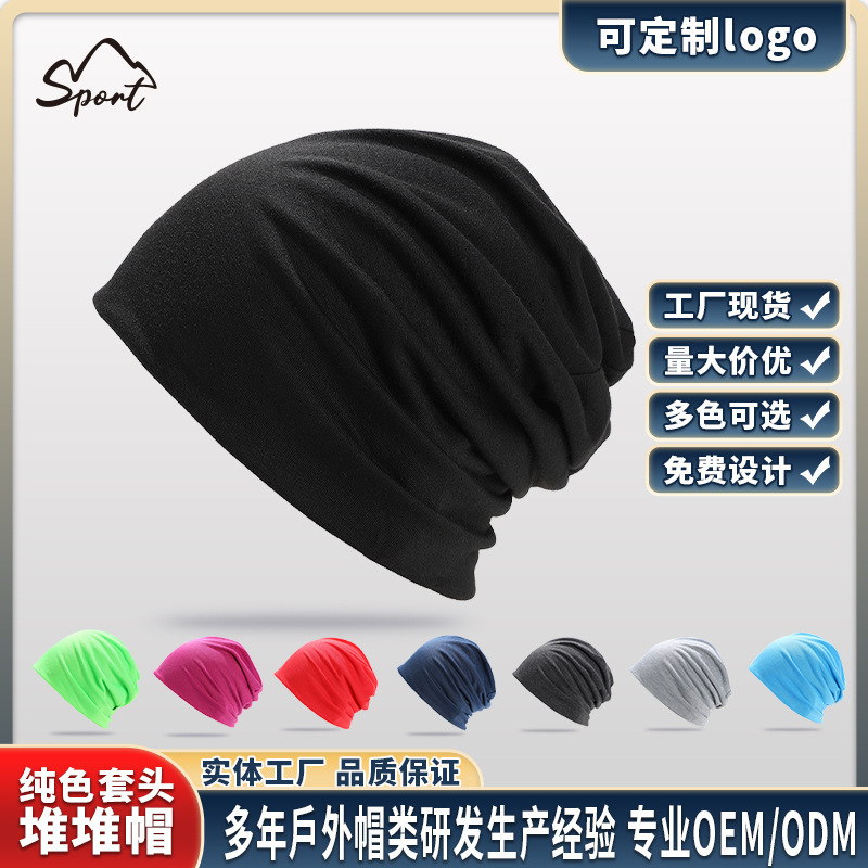 Men's Beanie Hat, Women's Outdoor Spring and Summer Maternity Hat, Customizable Korean Style Popular Knit Hat, Headgear Hat