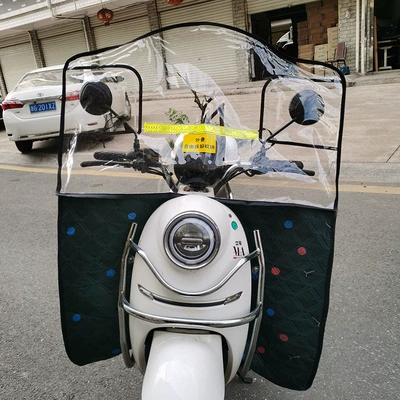 Motorcycle front windshield Windshield Artifact Heightened Windshield