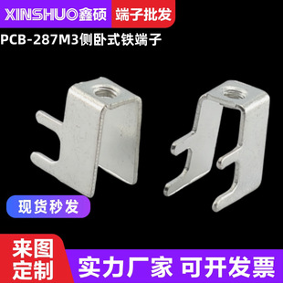 PCB-287M3�����F����܇�þ����B��������O��������ʽ�������
