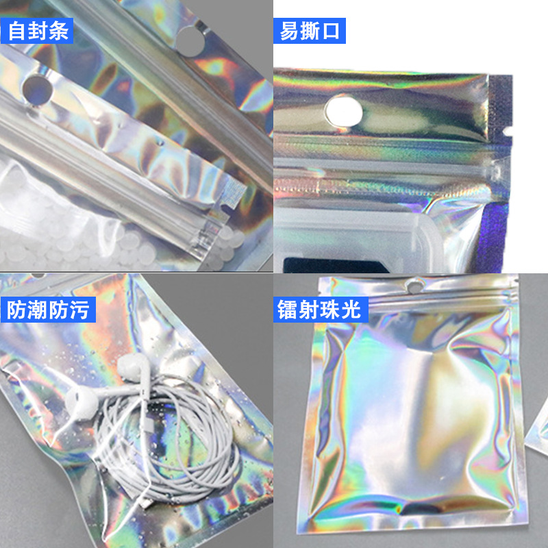 Zip Lock Flat Resealable Rainbow Color Aluminum Foil Bags