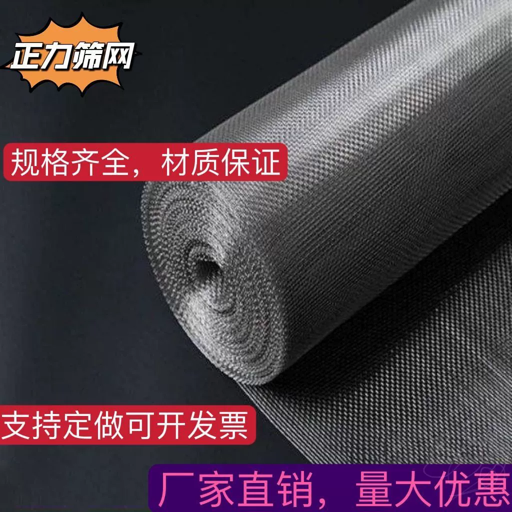 304 сетка из нержавеющей стали гофрированная сетка архитектурная декоративная сетка для просеивания грязи корзина для пищевой сетки специальная сетка может быть исправлена