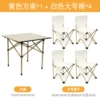 Fang table+4 -white large large number