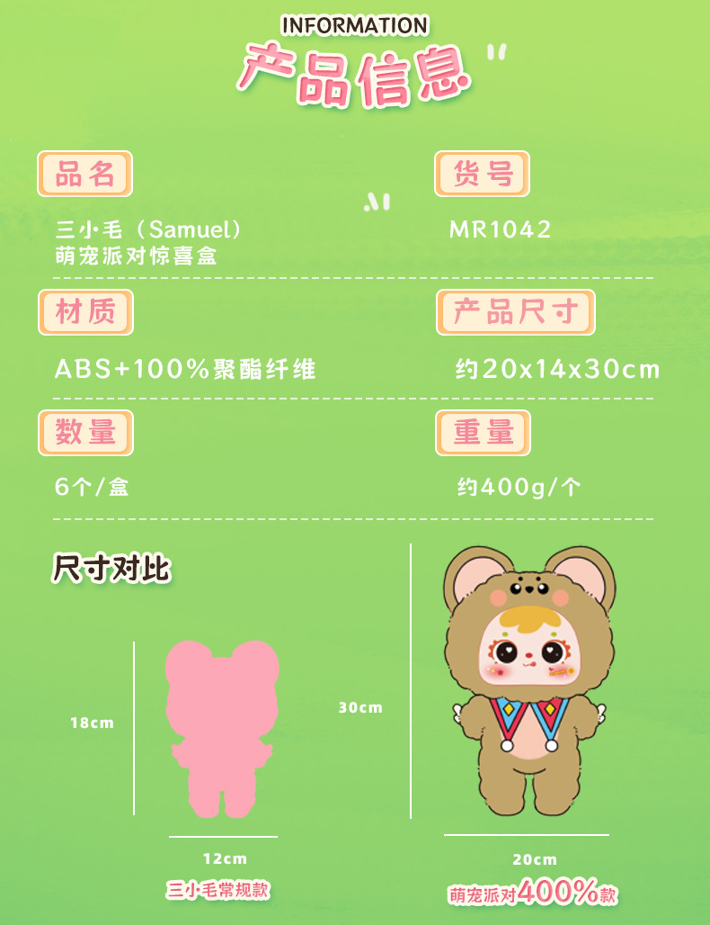 详情图