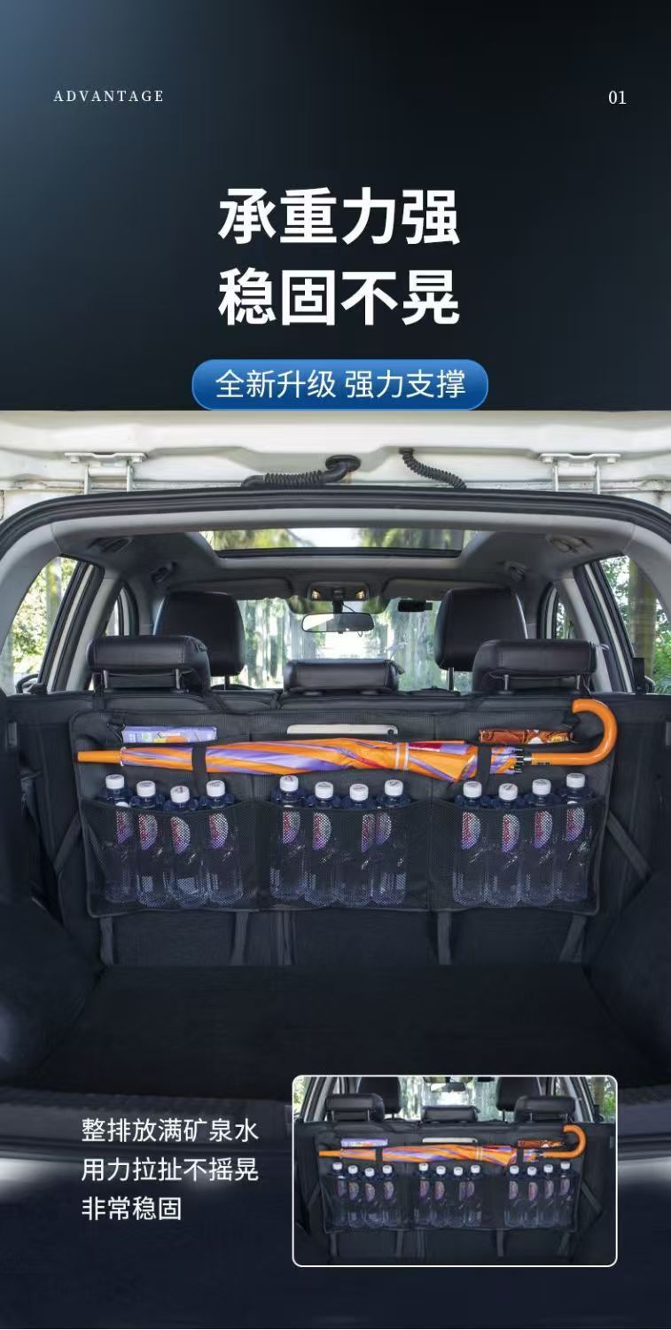 Car Trunk Storage Hanging Bag Suv Seat Back Storage Bag Multifunctional Hanging Storage Bag for Car