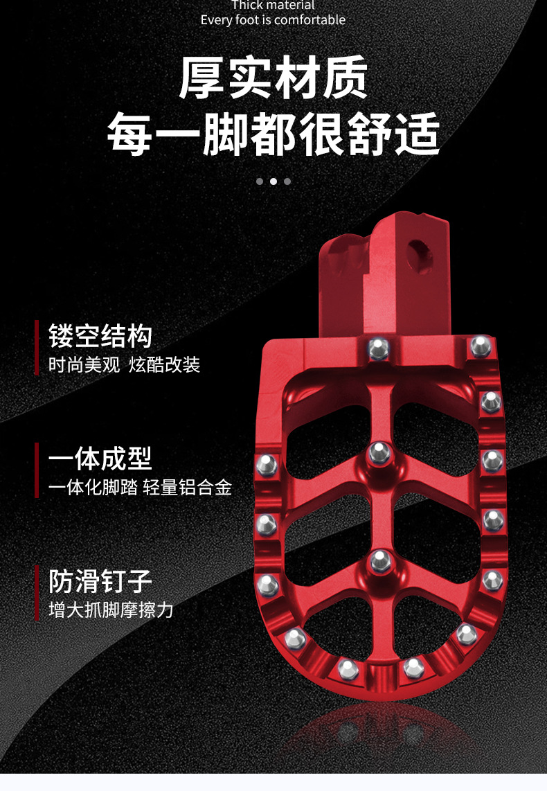 Suitable for Honda CRF250/CRF3000L motorcycle footrests SX125/250 SXF foot pedals