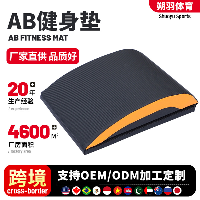 Wholesale Portable Ab Pad Sit-Ups Abdominal Muscle Training Pad Factory-Produced Waist Training Fitness Equipment