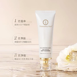 贴片面膜;液态精华;面霜