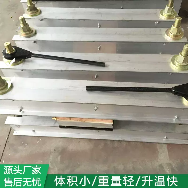 全自动皮带硫化机 轻质铝合金硫化机 电热式防爆型皮带硫化机