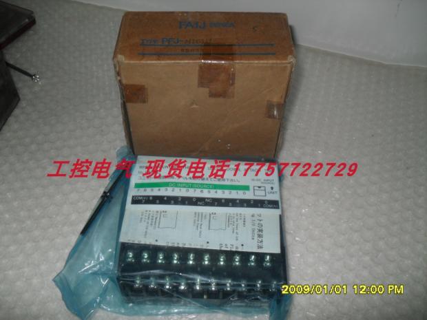 FA-1J  PFJ-N161U 全新原包装