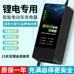 �S�����l�ΰ�Դ�늳س����48V60V72V늄�܇���{܇����Դ����