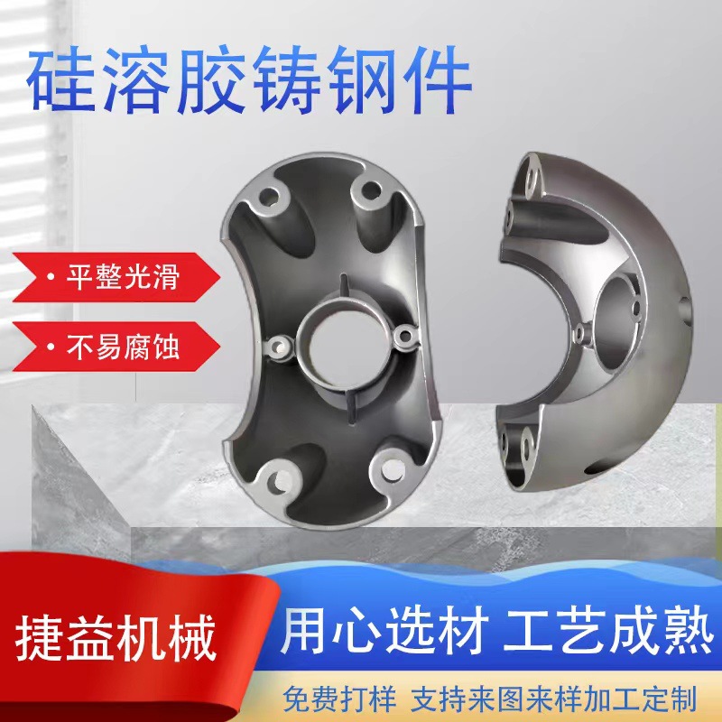 浇铸件铸钢件铸铝件模具设计 铝合金压铸件锌合金压铸件铝铸件