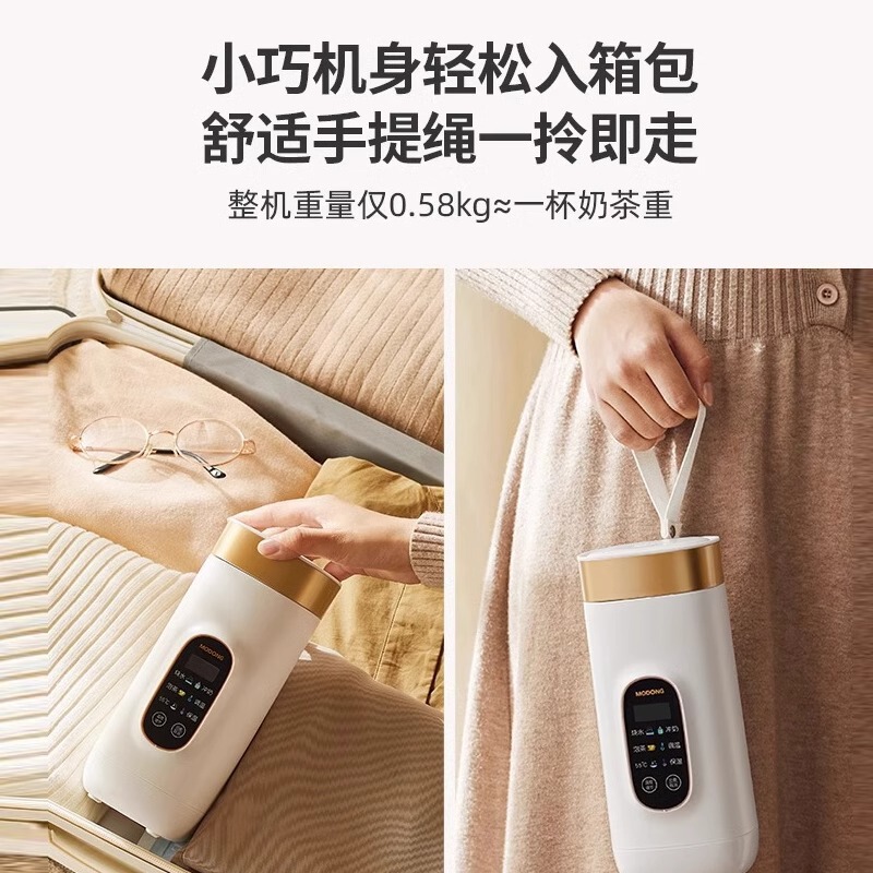 110V旅行用ポータブルケトル、出張用ケトル、小型電気ケトル、海外、台湾、アメリカ、小型家電|undefined
