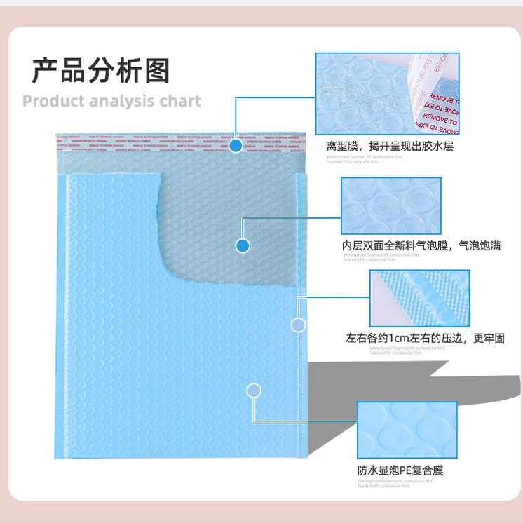 Bolsa de burbujas express azul leche, bolsa de tarjetas pequeña gruesa, material de embalaje, bolsa de mensajería de color, bolsa de burbujas autoadhesiva