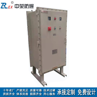 Explosion-proof silicon rectifier start power Cabinet explosion-proof plc instrument frequency conversion control distribution cabinet oil factory direct sales