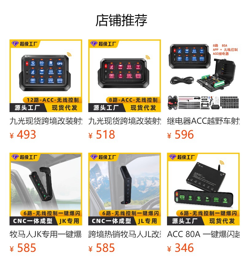 Cross-Border Ready Stock Dot Certified High and Low Beam High and Low Beam 7inch Wrangler Modified Headlight