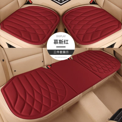 Seaweed Fiber Integrated Car — Seat cushion, seat cover - mousse-red-full-car-five-seater-three-piece-set-diamond-grid