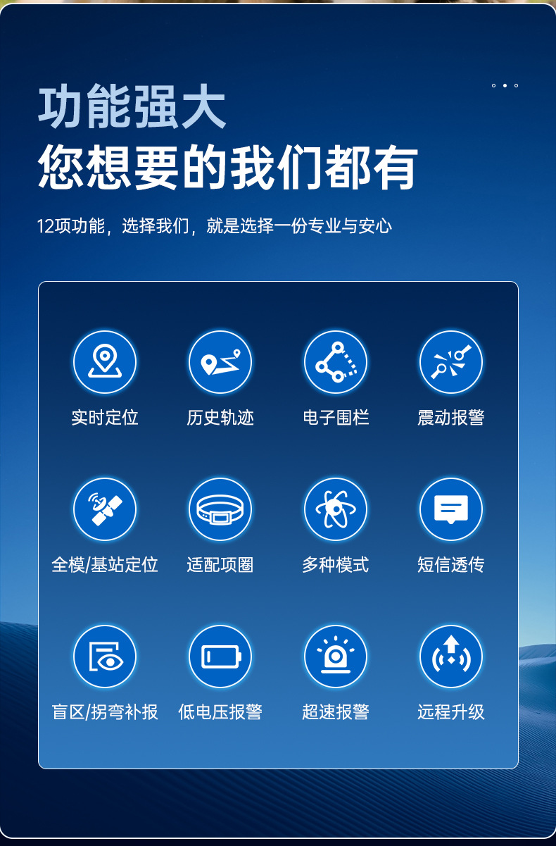 Pet Locator Cj230 Cat and Dog Tracker Gps Locator Remote Inquiry Real-Time Positioning Anti-Lost Device